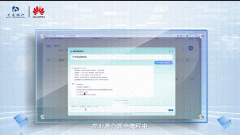 过数据到学问升级