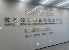 部门团队测验考试操纵AI生成内容降低艺术创