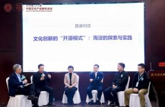 海淀将、文化铸魂