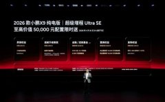 大储物空间达2514L